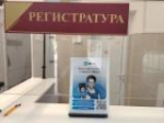​Жители Ярославской области воспользовались чат-ботом в «Максе» для записи к врачу и закрытия больничного около 200 тысяч раз