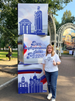 С Днём Государственного флага Российской Федерации!