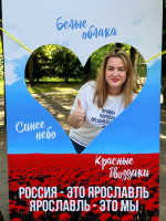 С Днём Государственного флага Российской Федерации!