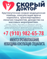 В Ярославле временно закрыты два детских сада после беспилотной атаки