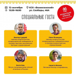 Готовимся к ярославскому полумарафону и изучаем город