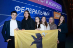 ​Молодые специалисты из Ярославской области стали финалистами федеральной программы «ГосСтарт.Стажировки»