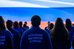​Молодые специалисты из Ярославской области стали финалистами федеральной программы «ГосСтарт.Стажировки»