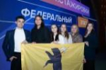 ​Молодые специалисты из Ярославской области стали финалистами федеральной программы «ГосСтарт.Стажировки»
