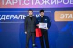 ​Молодые специалисты из Ярославской области стали финалистами федеральной программы «ГосСтарт.Стажировки»